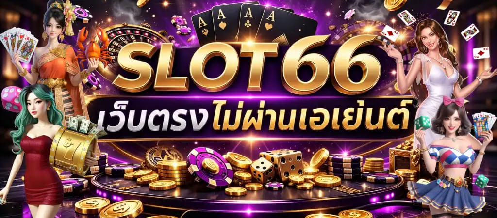66 slot